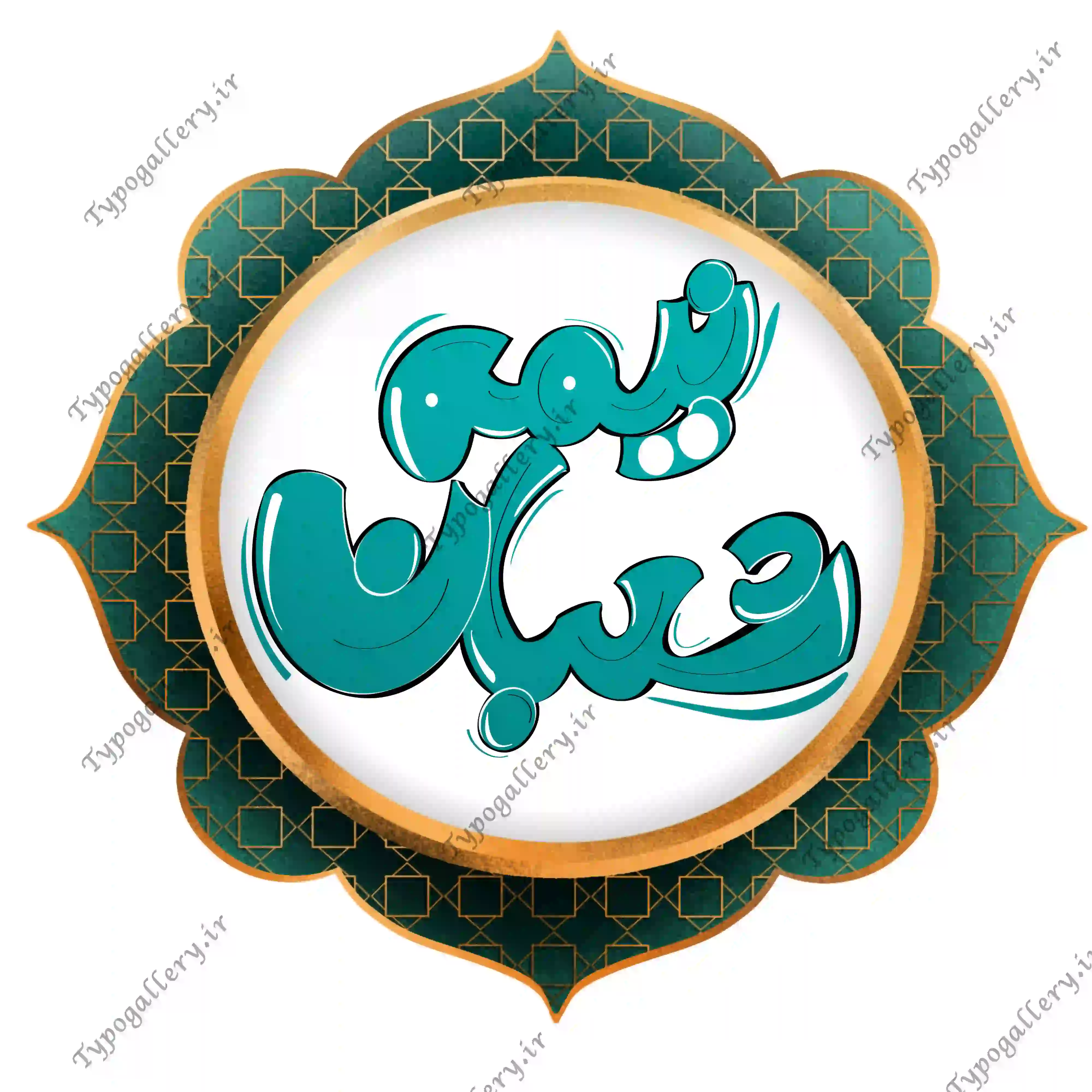 تصویر محصول