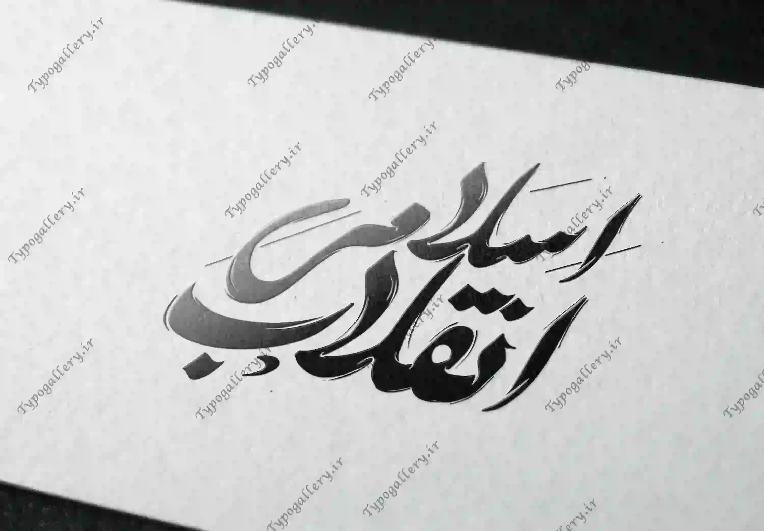 تصویر محصول