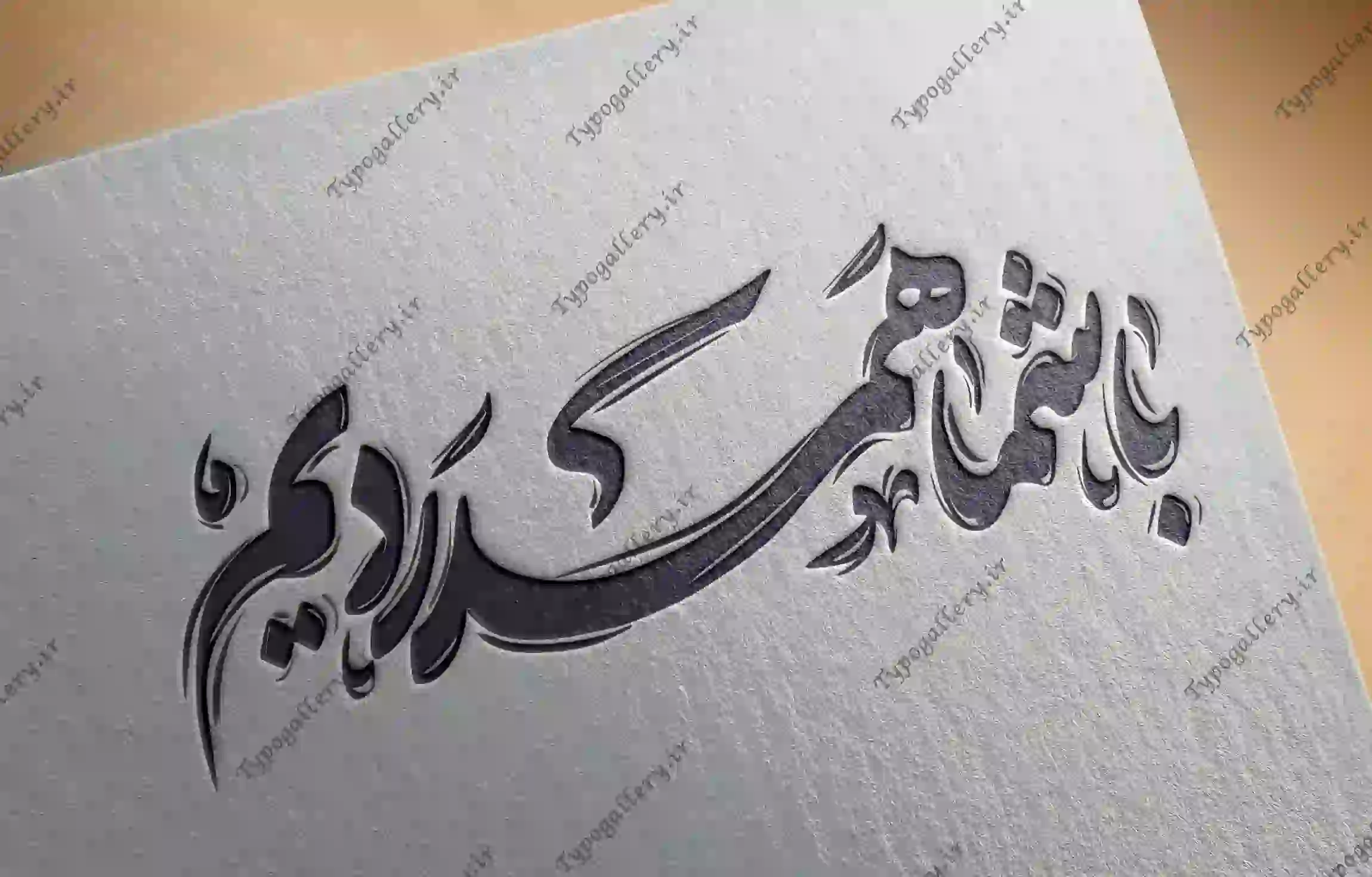 تصویر محصول