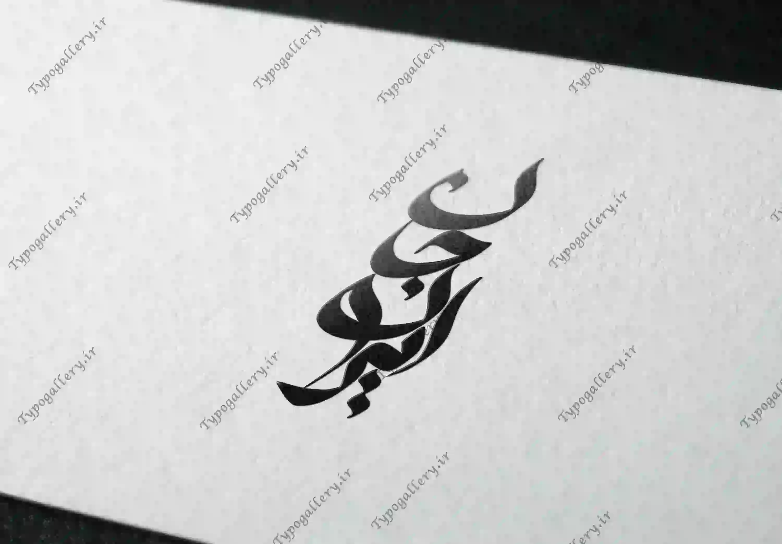 تصویر محصول