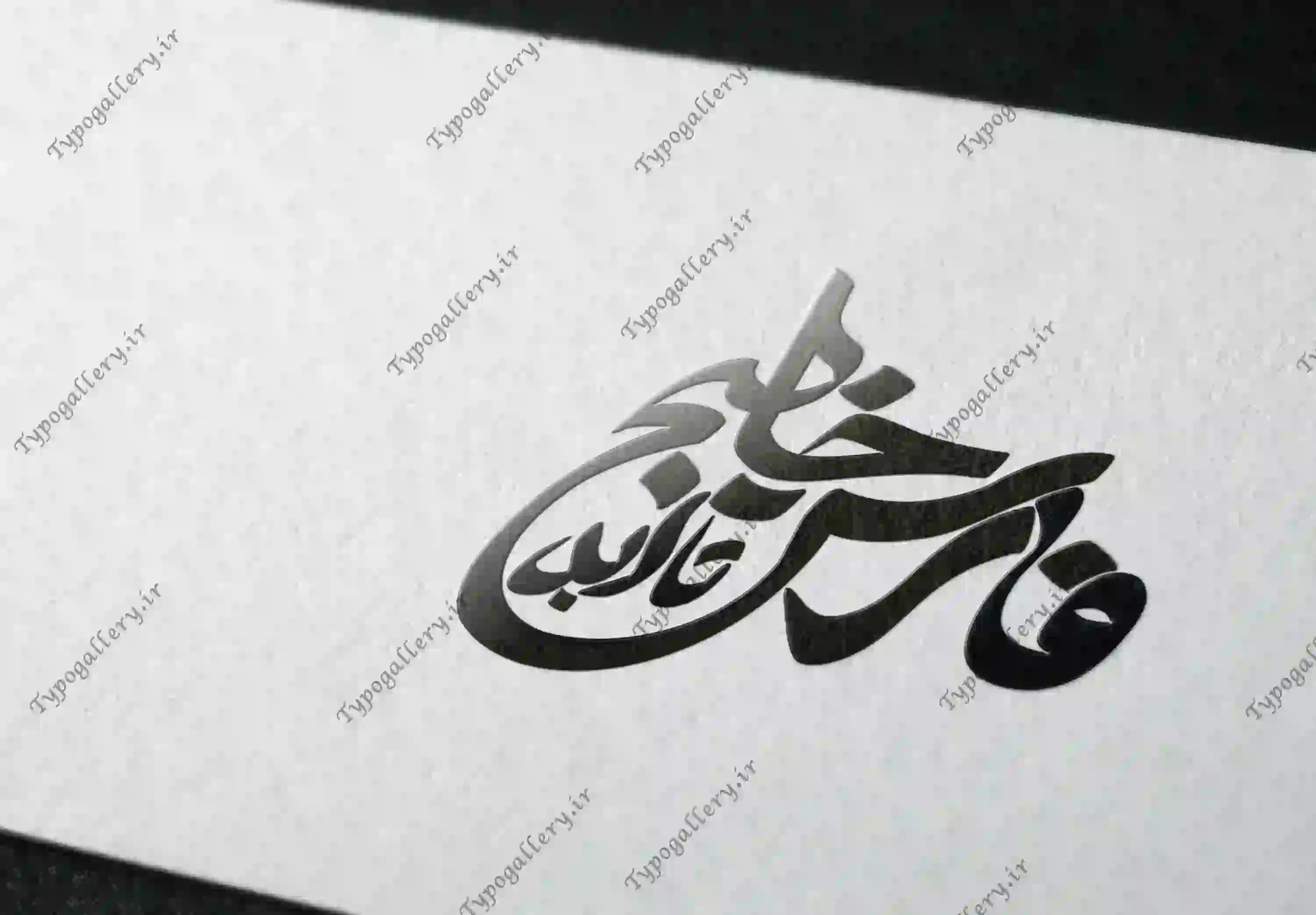 تصویر محصول