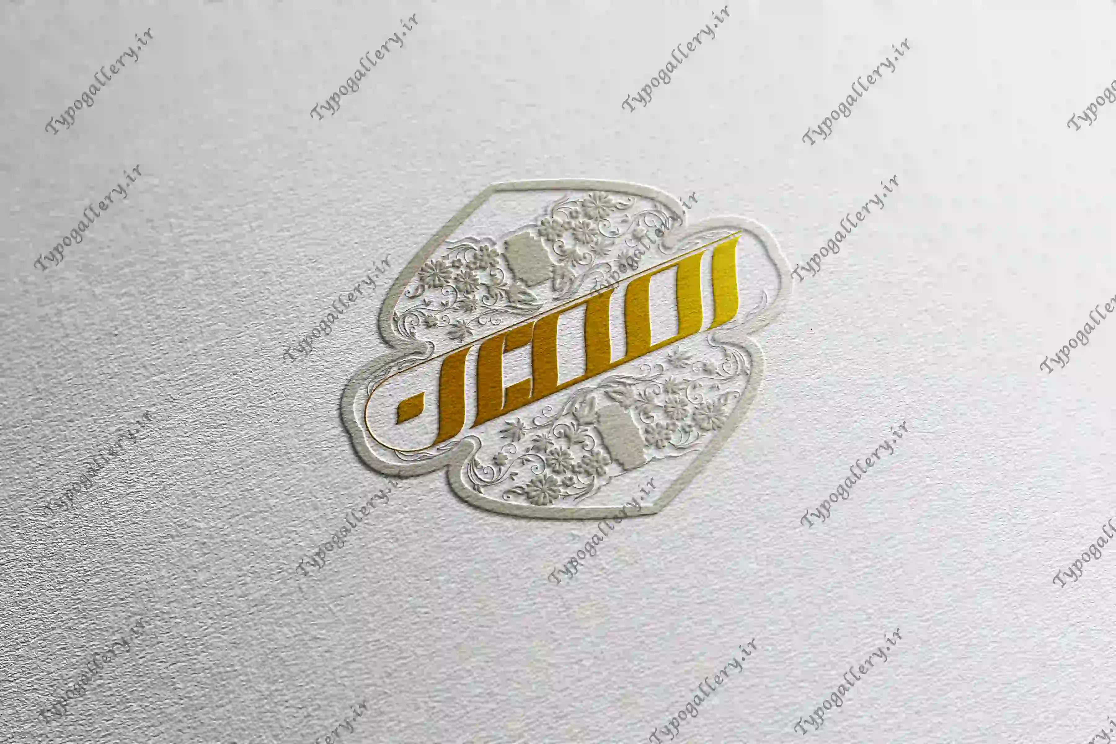 دانلود فایل حروف نگاری و تایپوگرافی و فانتزی "رمضان"