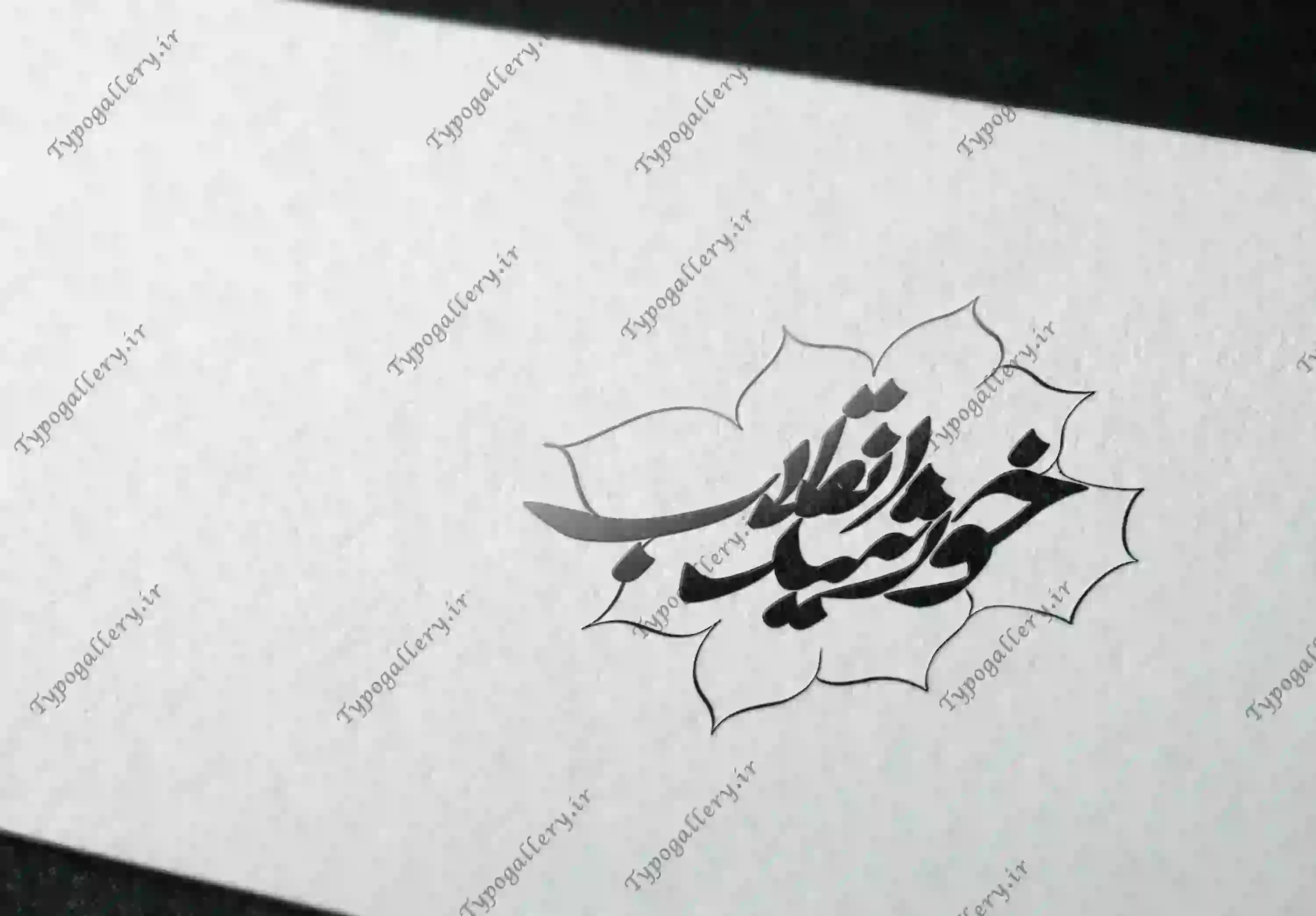 تصویر محصول