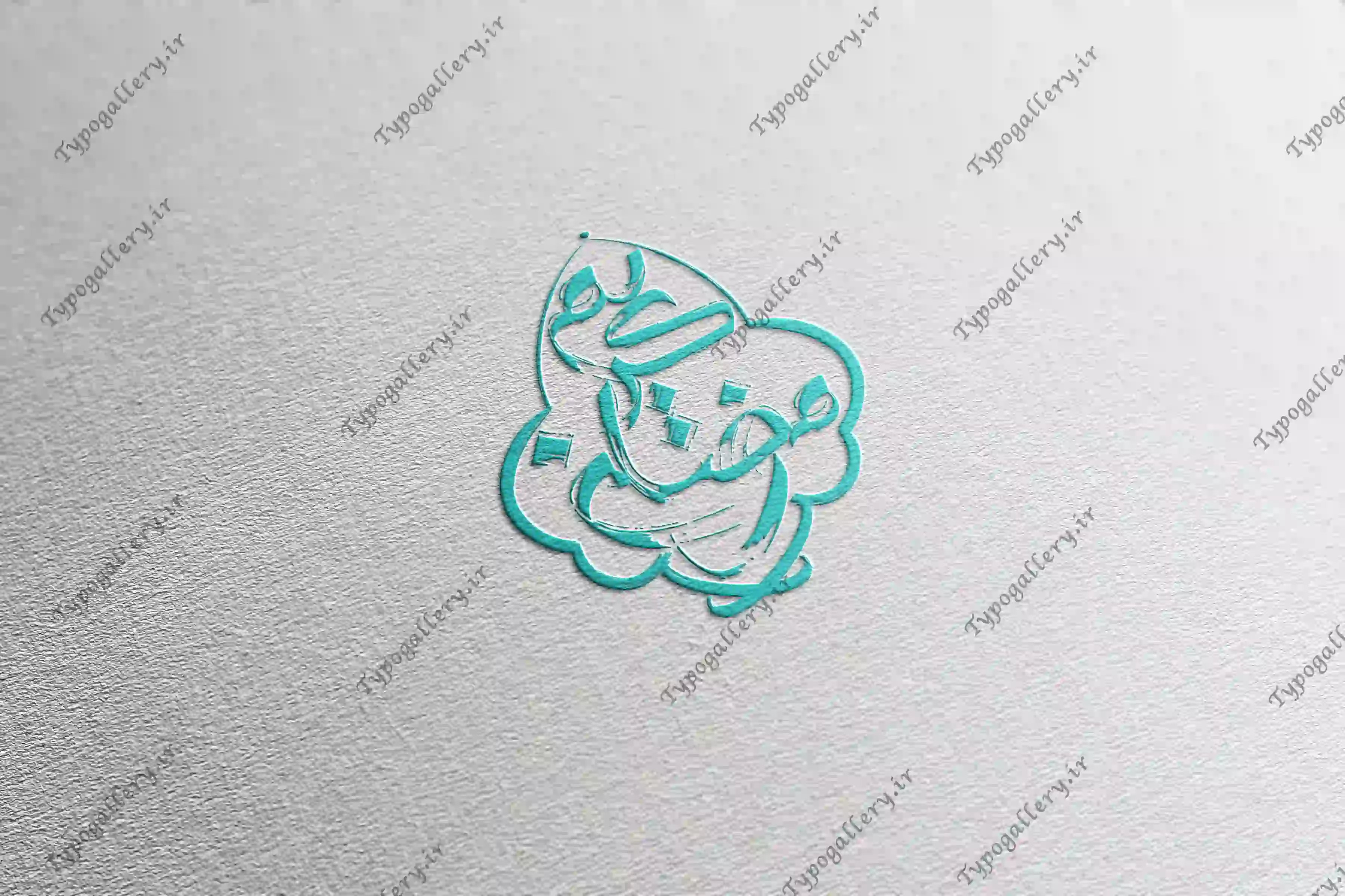 دانلود فایل حروف نگاری و تایپوگرافی و فانتزی "رمضان کریم"