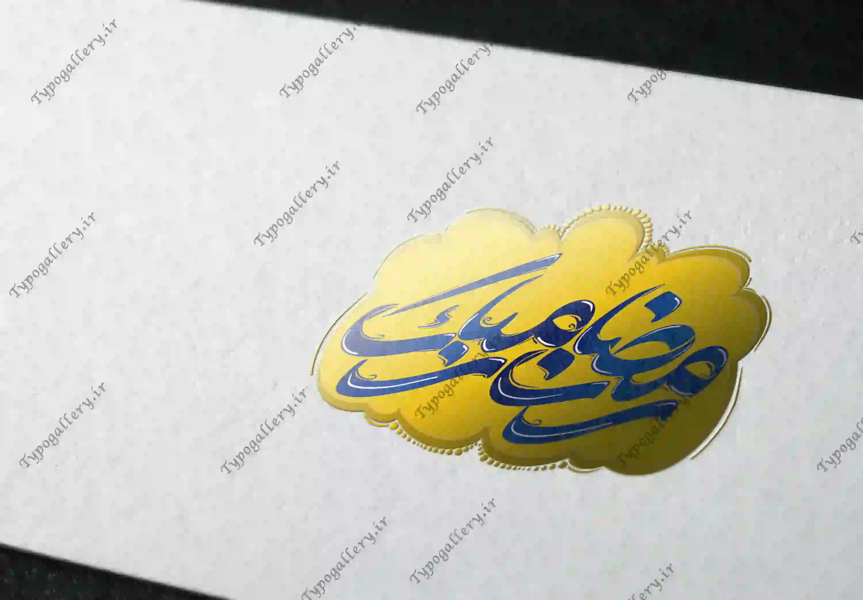 تصویر محصول