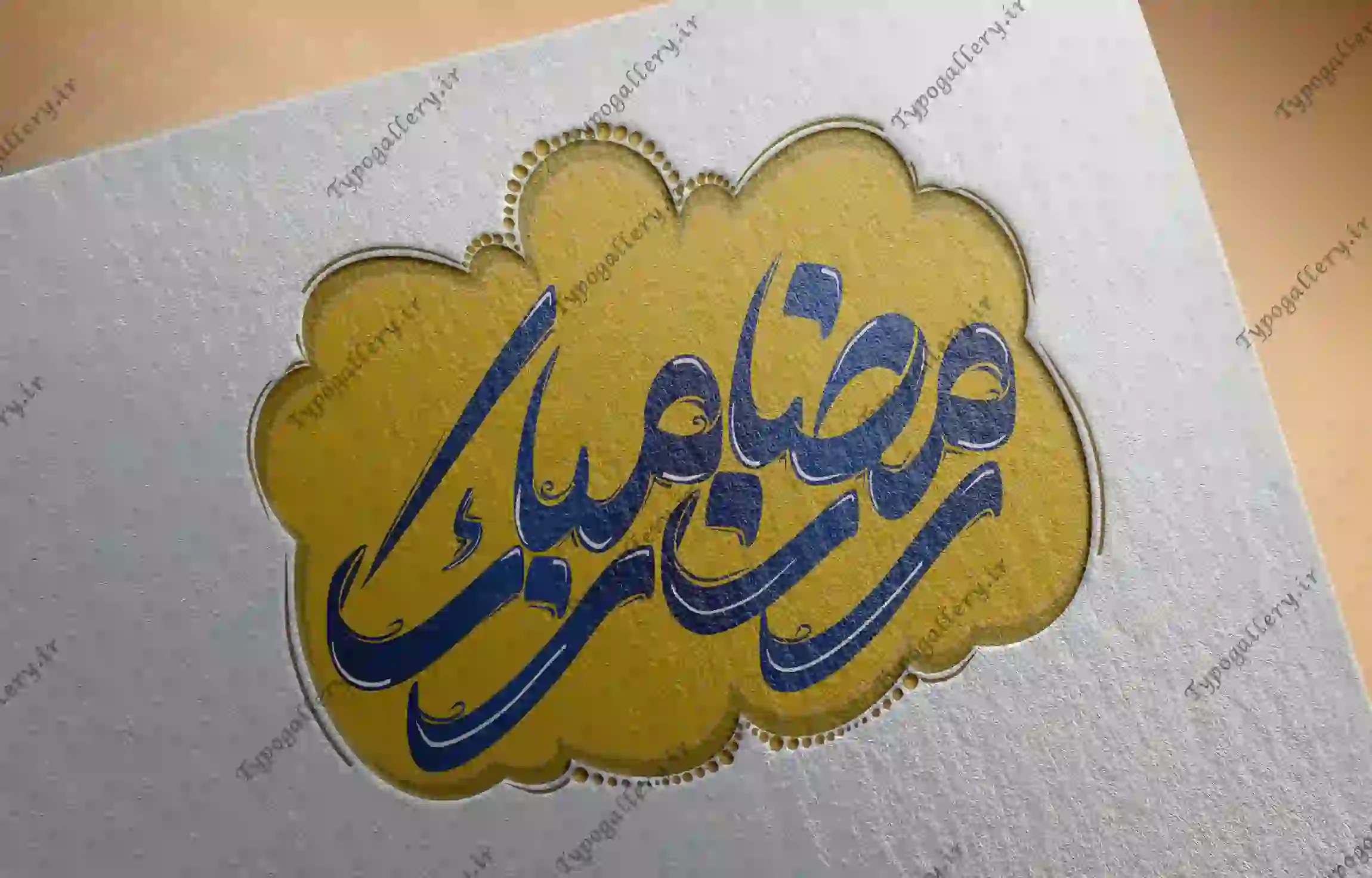 تصویر محصول