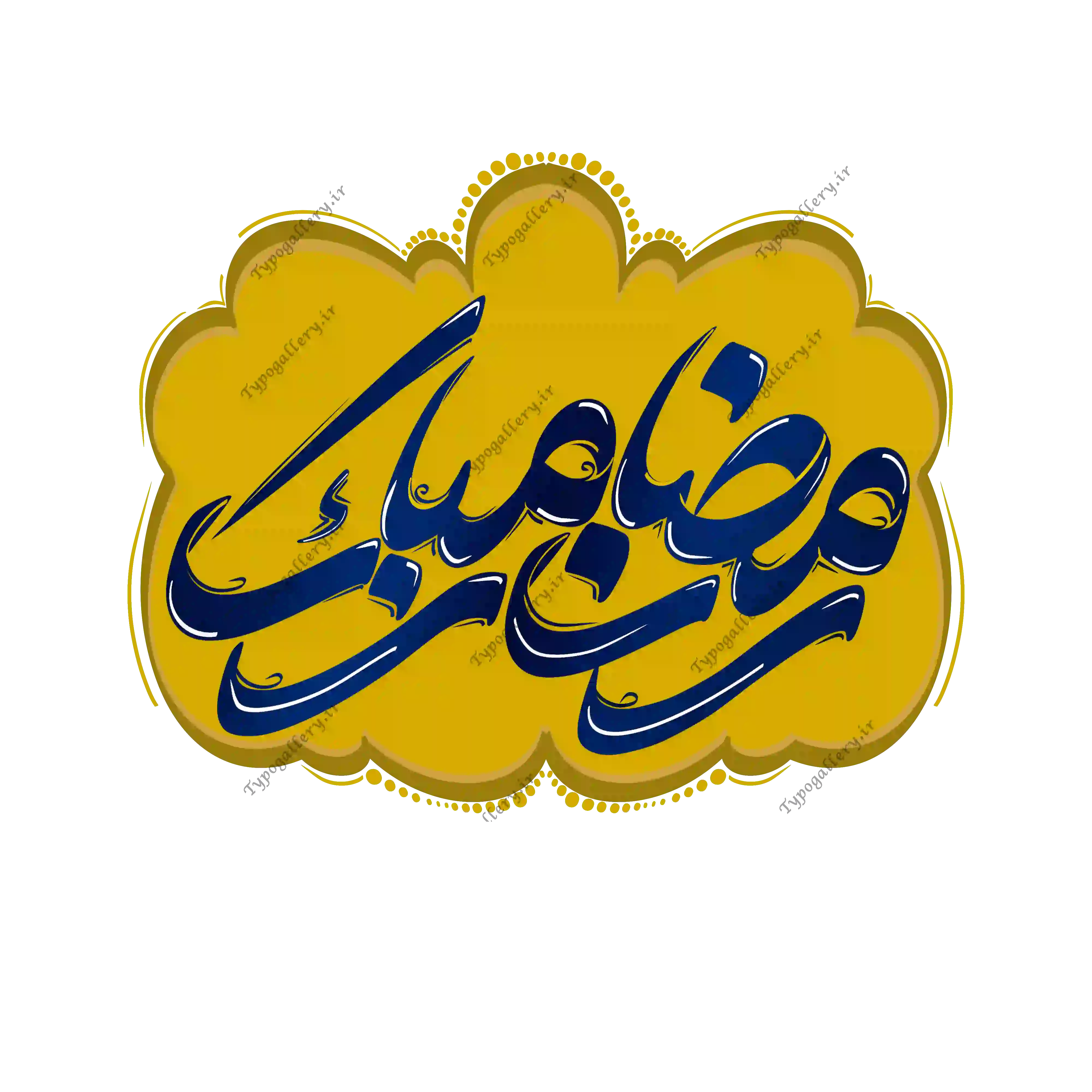 تصویر محصول