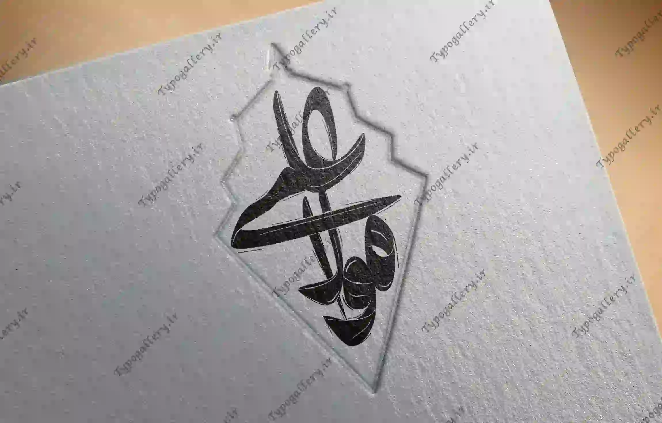 تصویر محصول