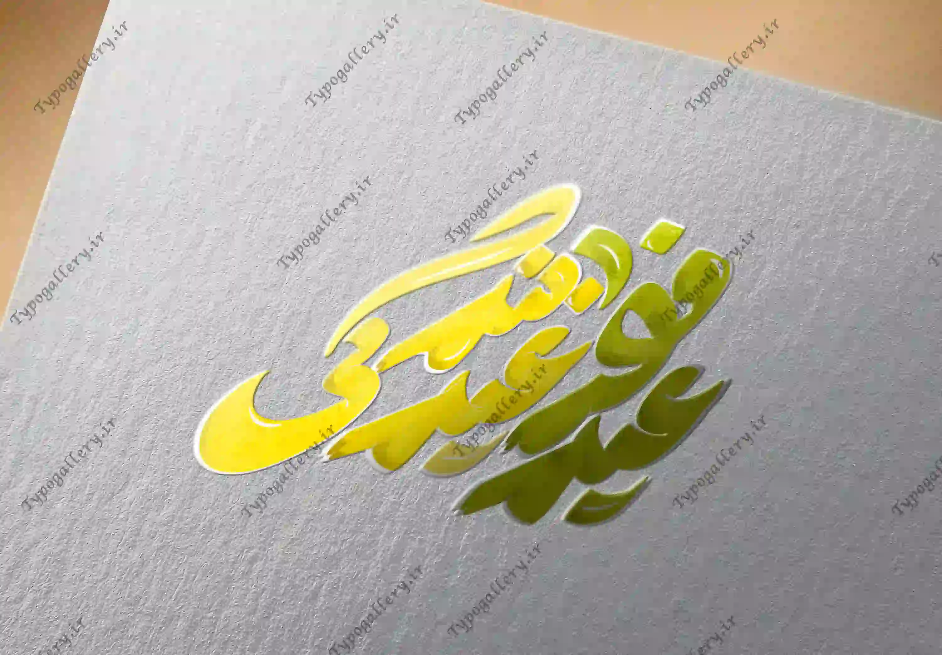 تصویر محصول