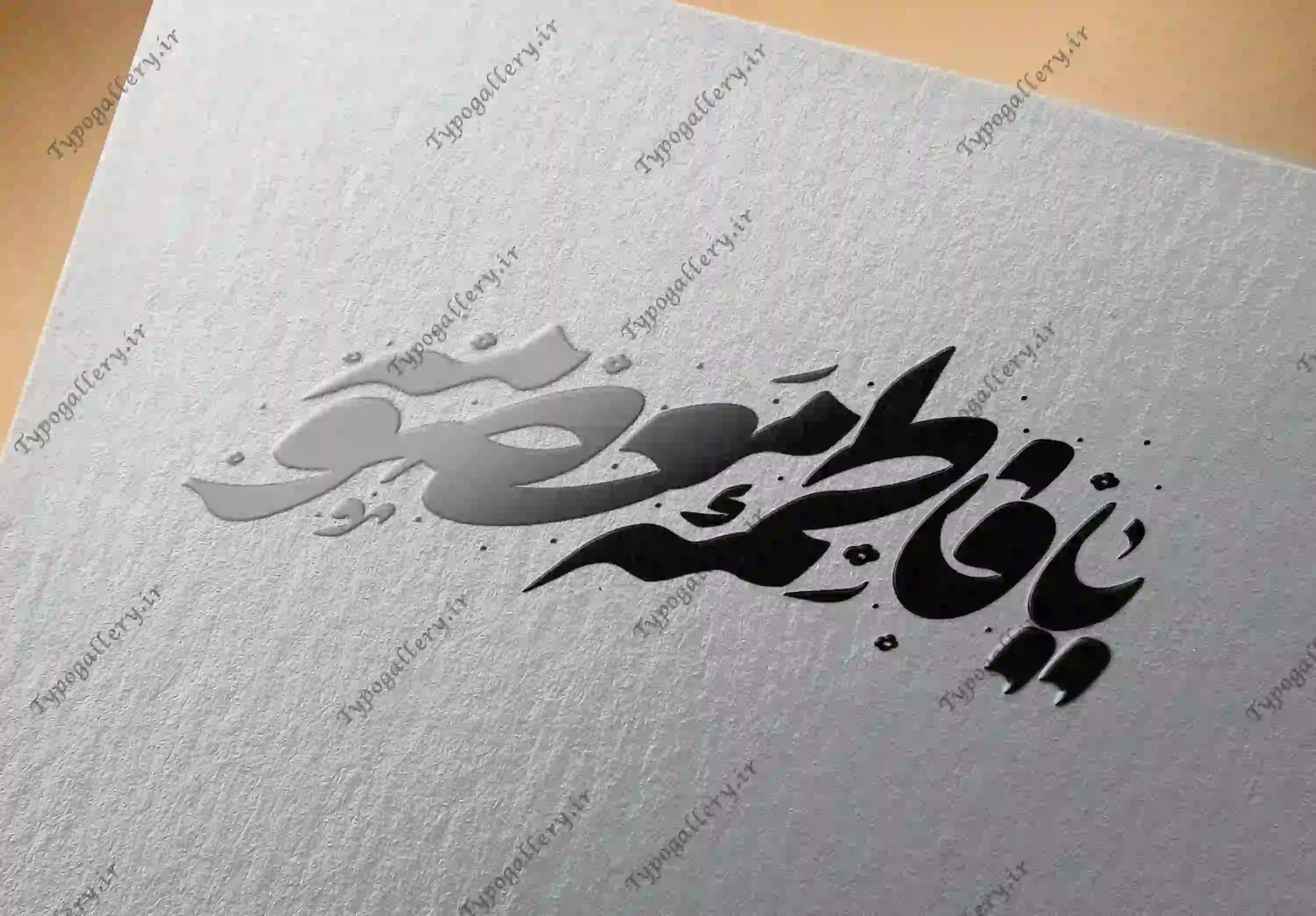 تصویر محصول