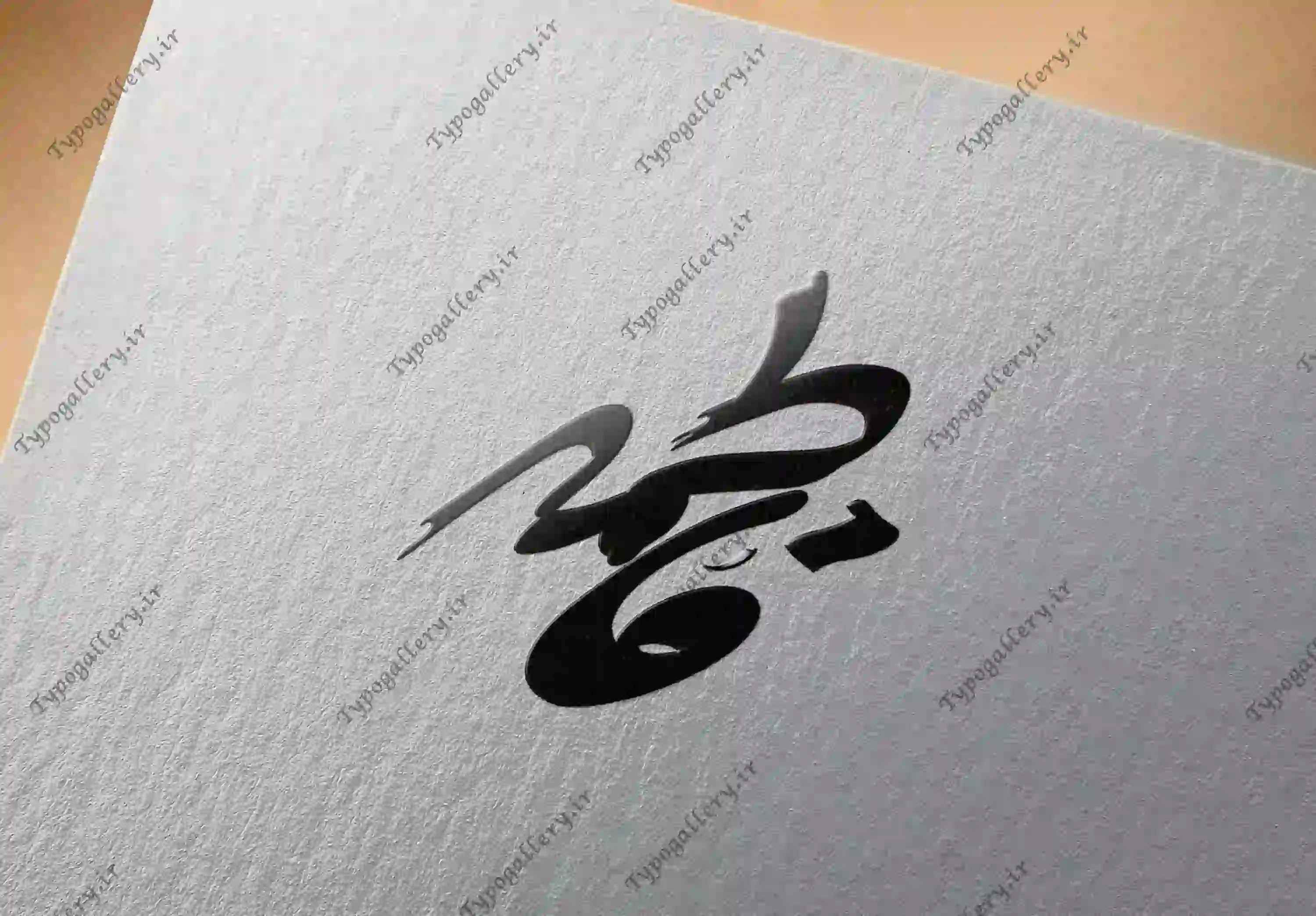 تصویر محصول