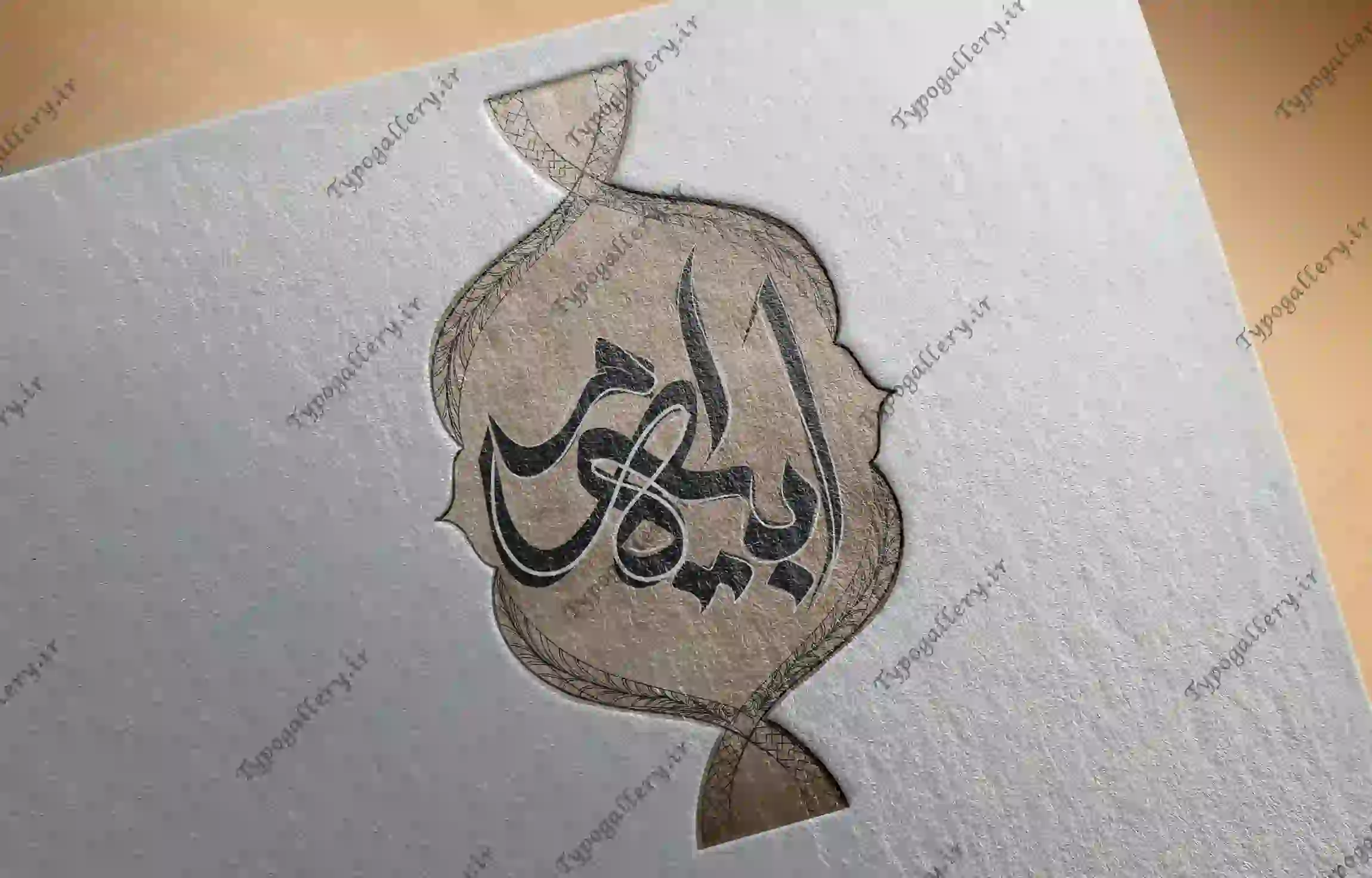 تصویر محصول