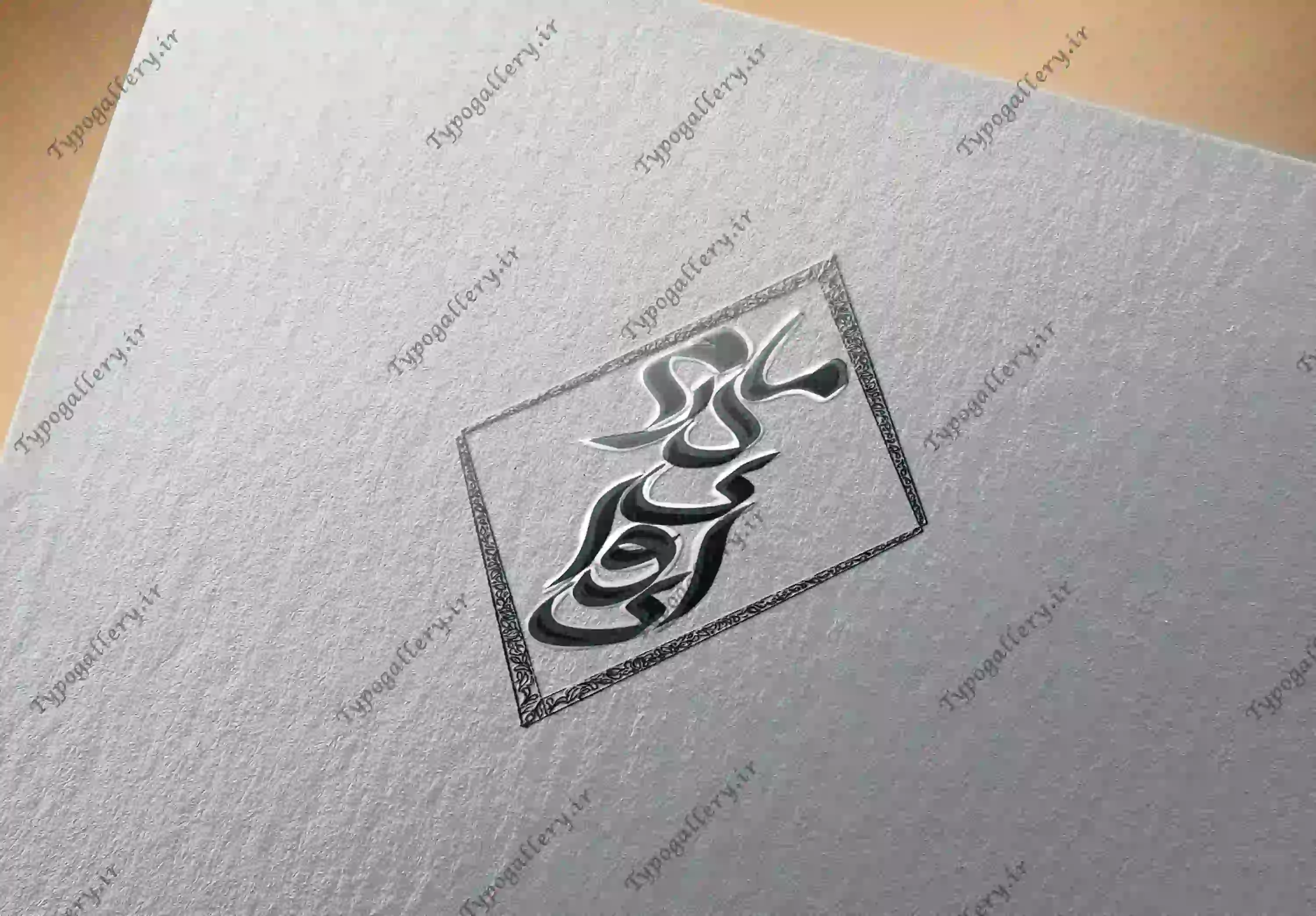 تصویر محصول