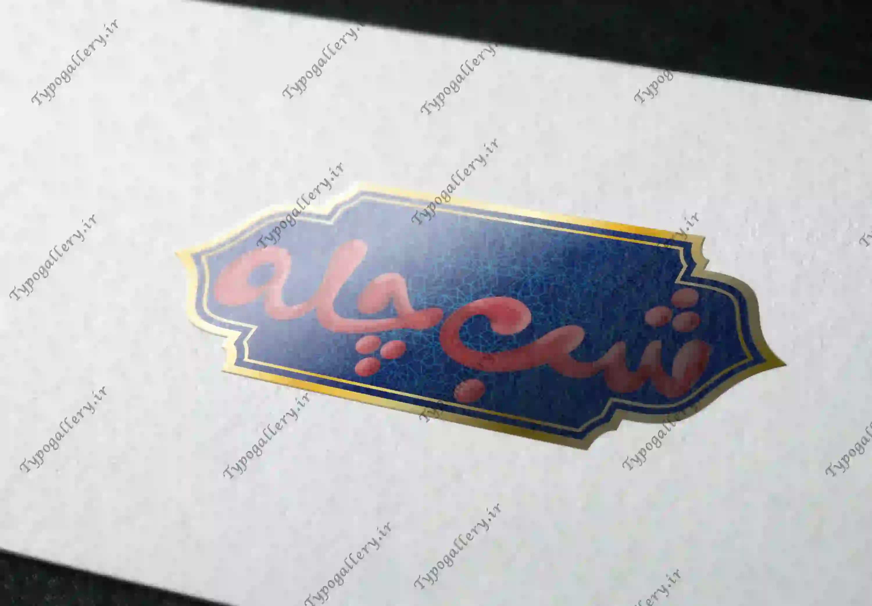 تصویر محصول