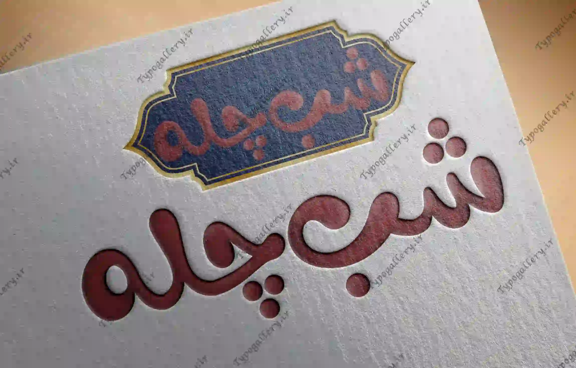 تصویر محصول